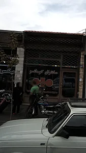 سانترال کوماتسو