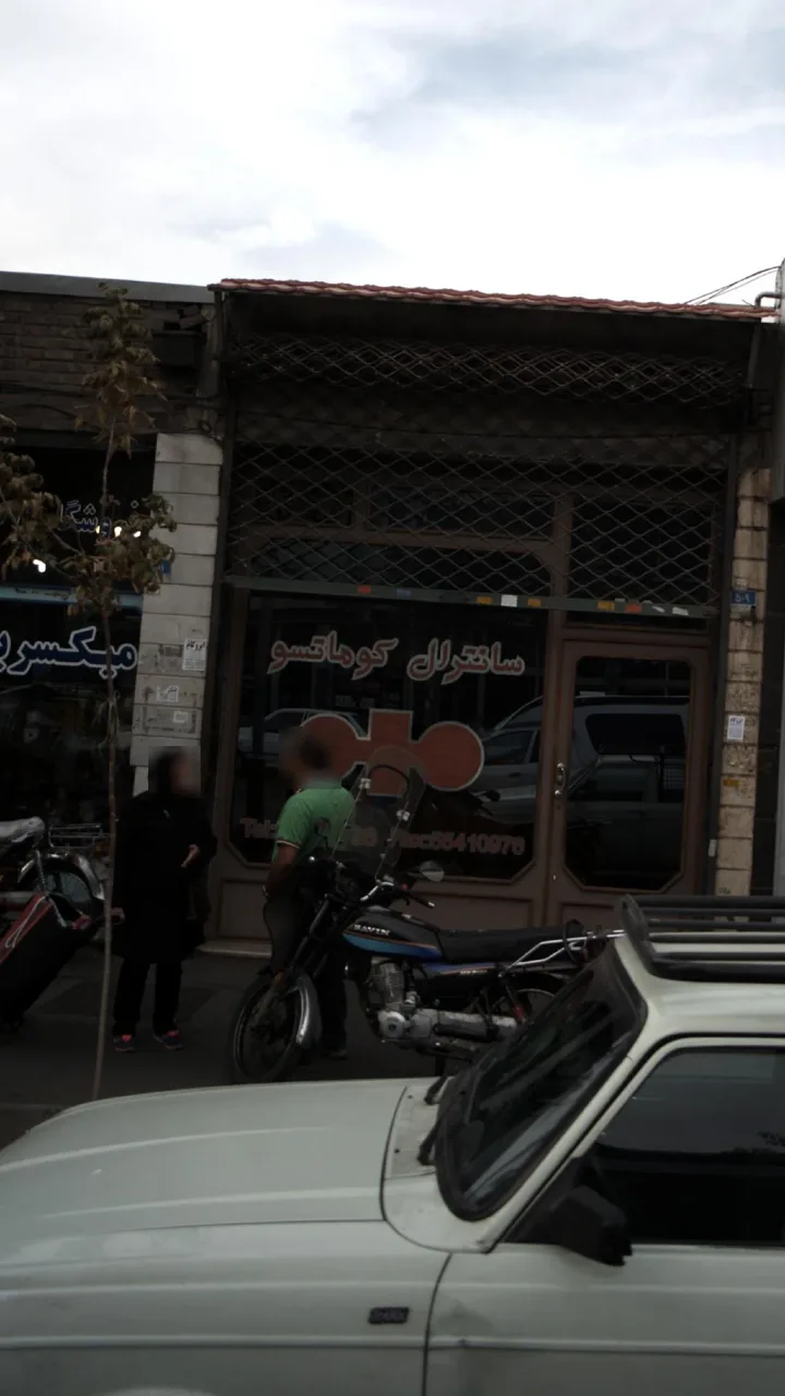 سانترال کوماتسو