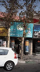 لاستیک فروشی