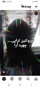 سالن زیبایی چهره ارا