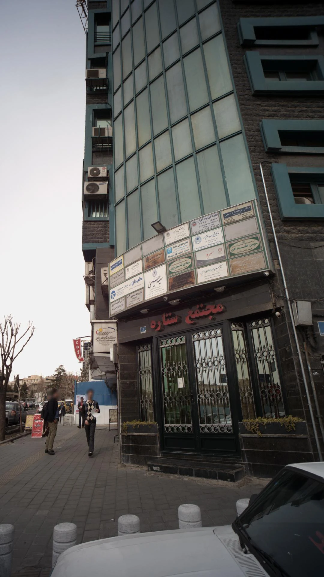 دکتر سید عبدالهادی دانشی