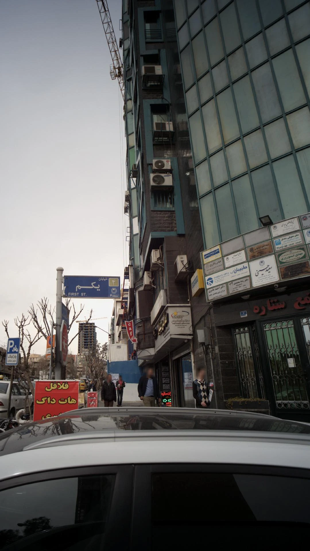دکتر سید عبدالهادی دانشی - تصویر 2