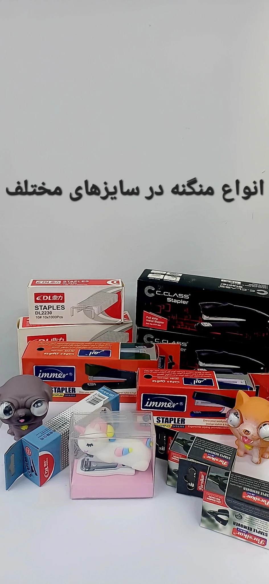 لوازم التحریری طلا - لوازم التحریر در تهران - تصویر 5