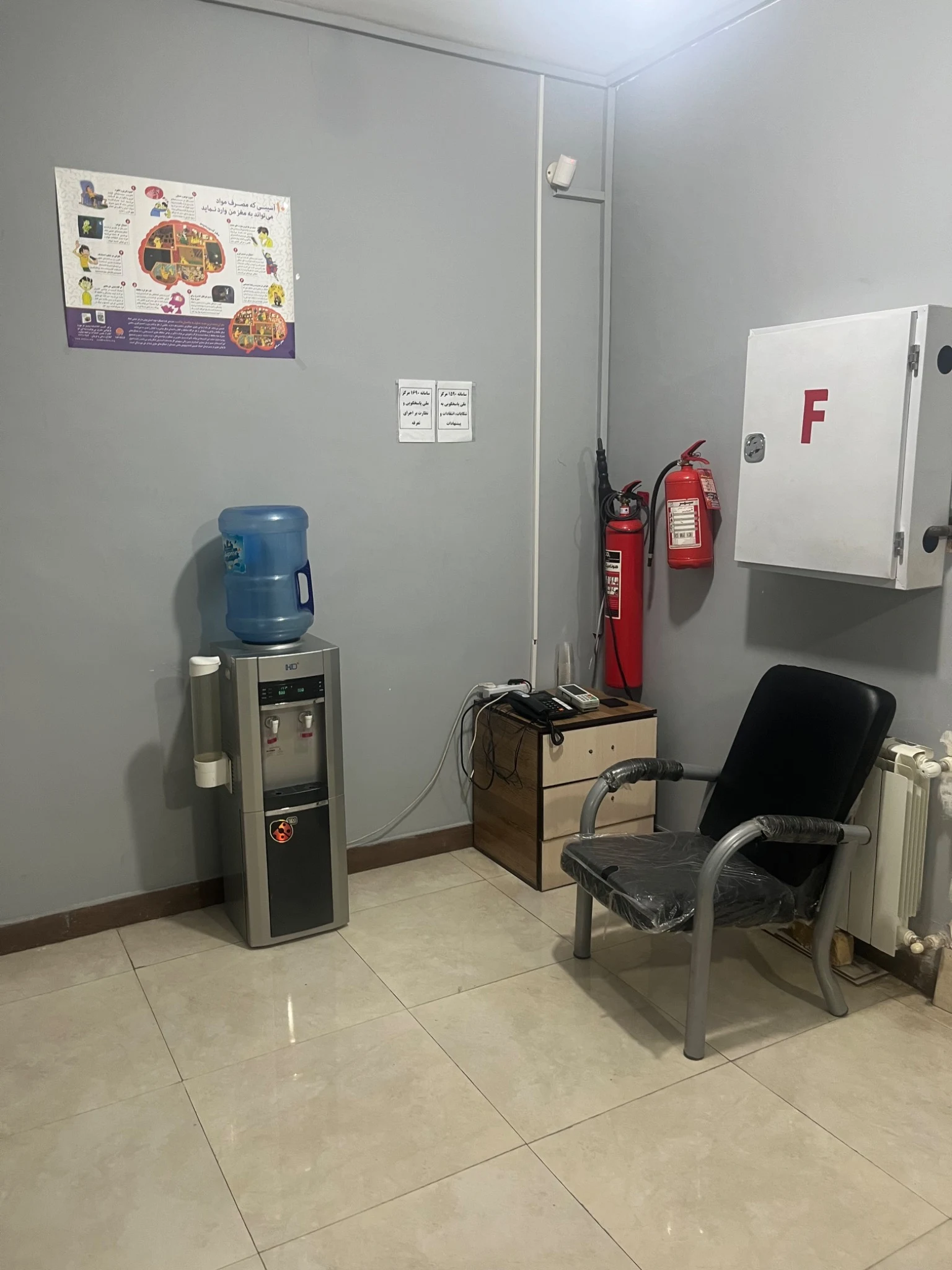 کلینیک ترک اعتیاد سلامت جاوید