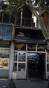 یدکی هوندا