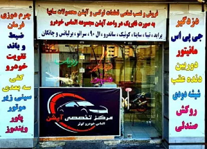 مرکز تخصصی آپشن کلانتری