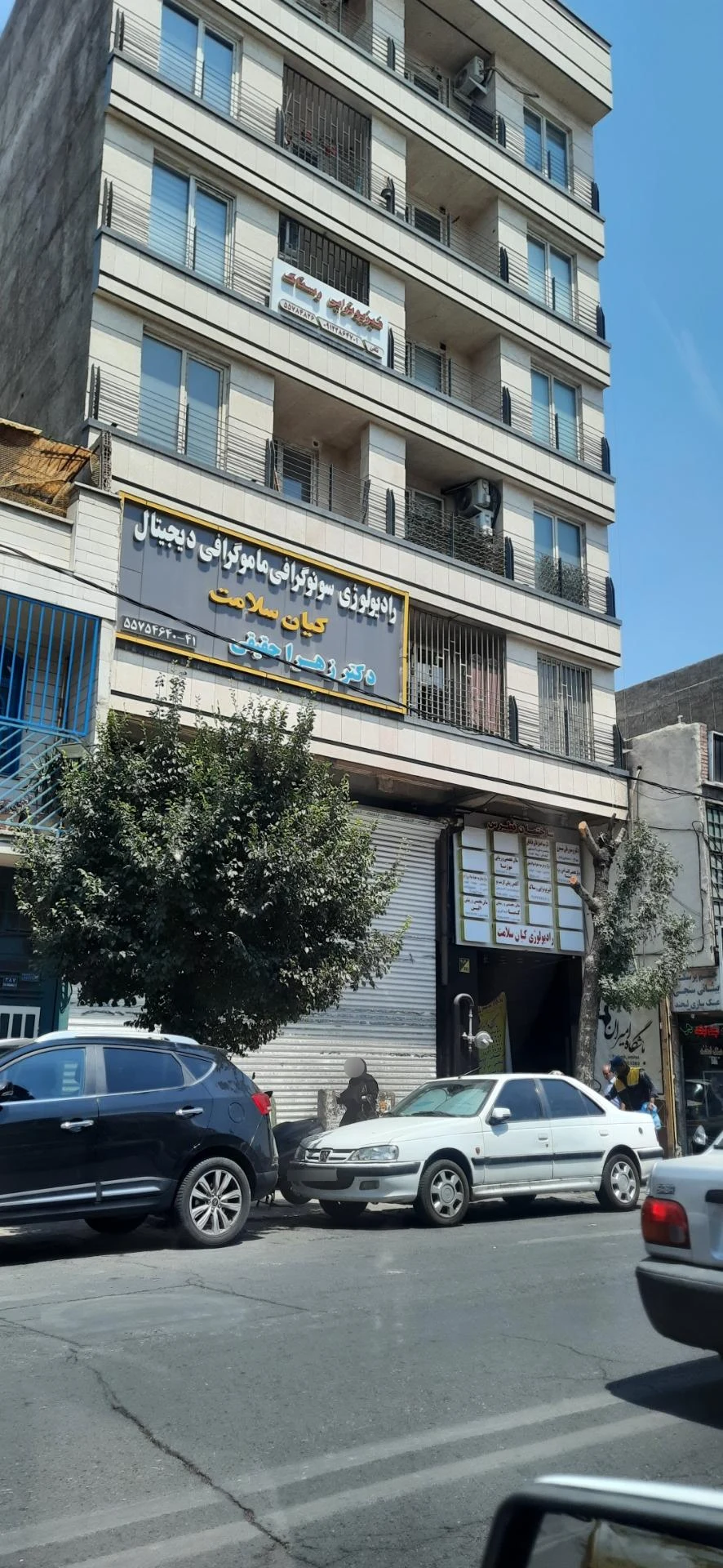 آزمایشگاه پیشرفته - تصویر 2