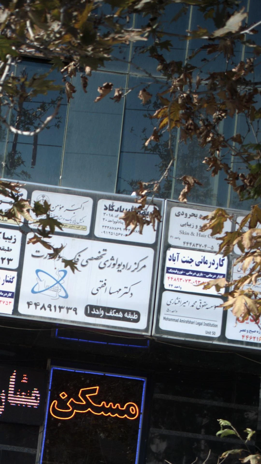 بیمه بدنه - بیمه در تهران - تصویر 3
