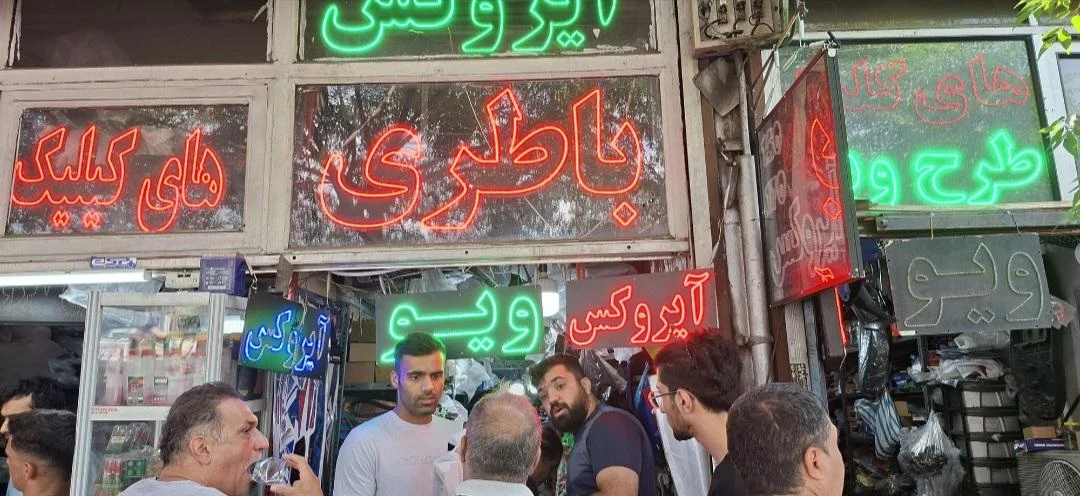 فروشگاه مرکزی آقاهادی