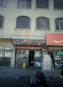 هندا یدک صفرخانی