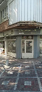کیاسرویس۱