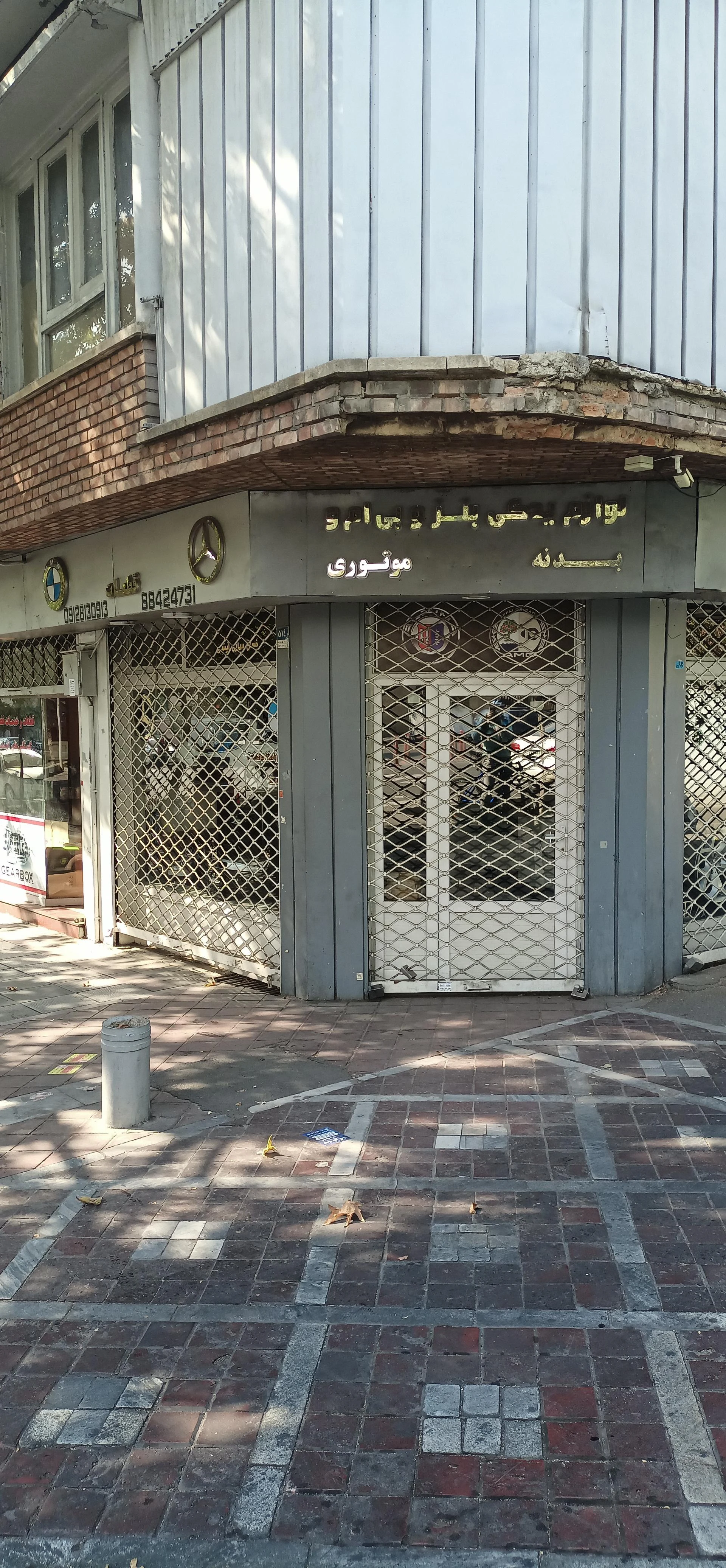کیاسرویس۱