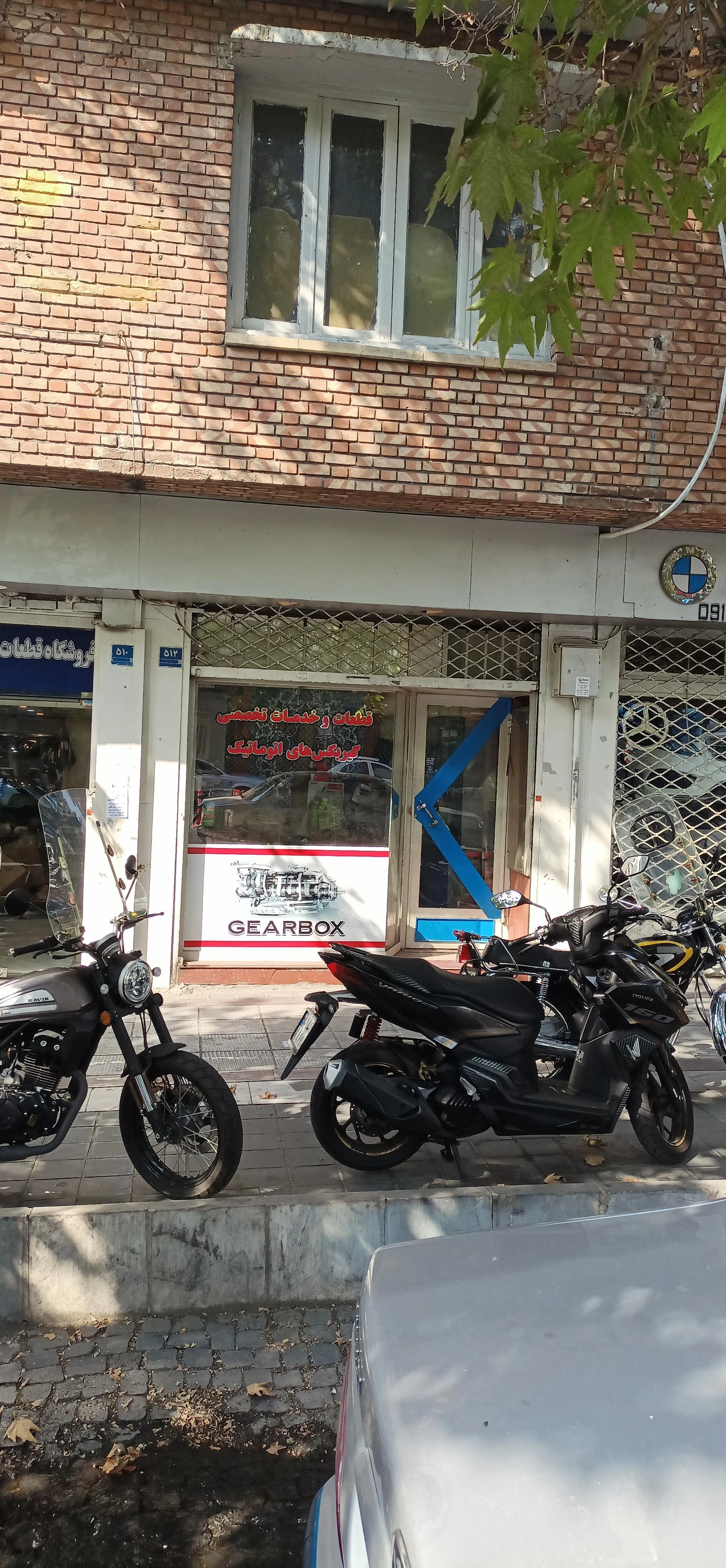 کیاسرویس۱ - تصویر 2