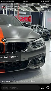 سنترال تیونینگ ,central tuning