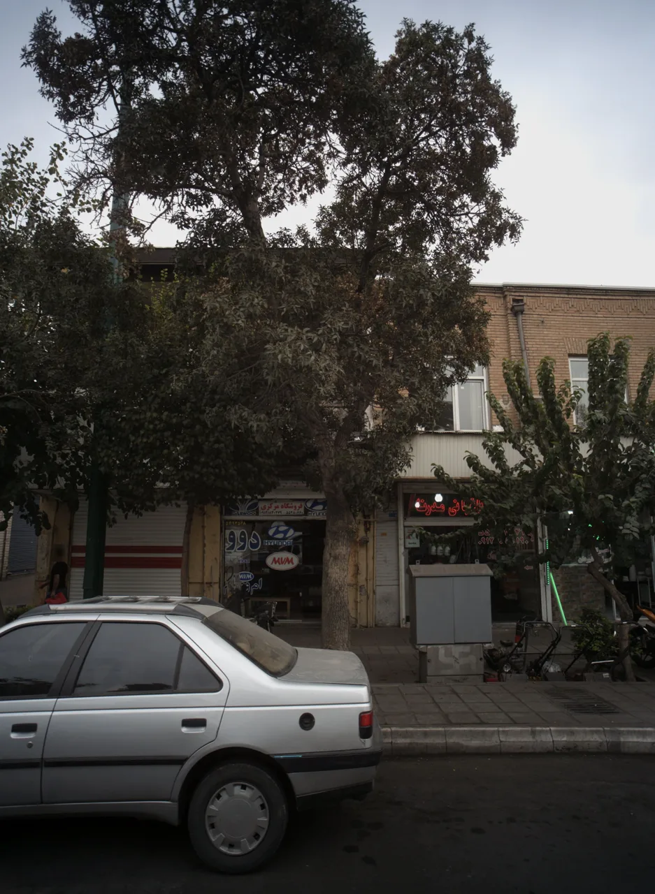 فروشگاه مرکزی