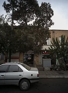 فروشگاه مرکزی