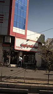 بریانکده پاچینو