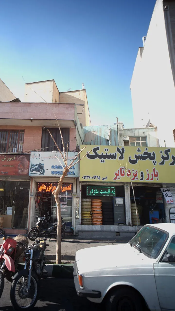 مرکز پخش لاستیک - تصویر 2
