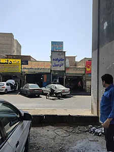 لوازم یدکی خانواده اتومبیل