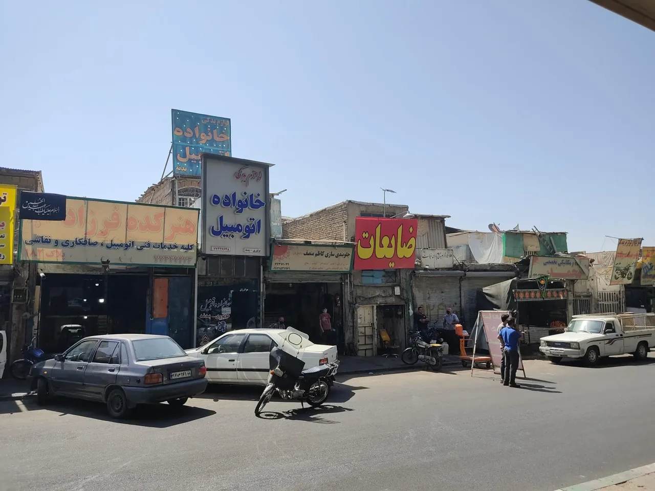 لوازم یدکی خانواده اتومبیل - تصویر 2