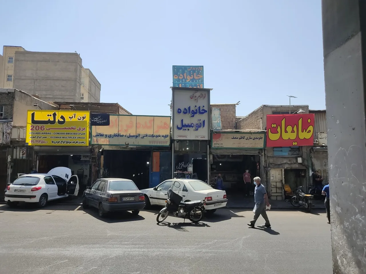 لوازم یدکی خانواده اتومبیل - تصویر 4