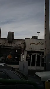 شرکت ماشین سنتر