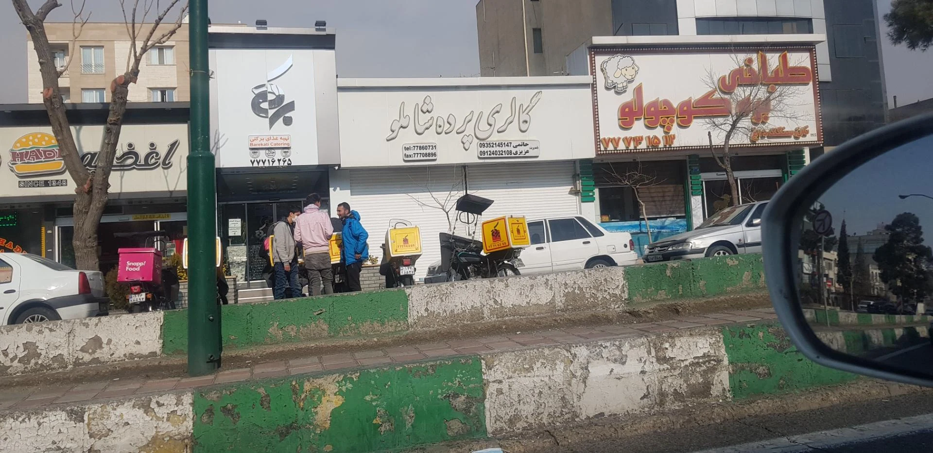 شرکت پرده سرای عبدی - تصویر 2