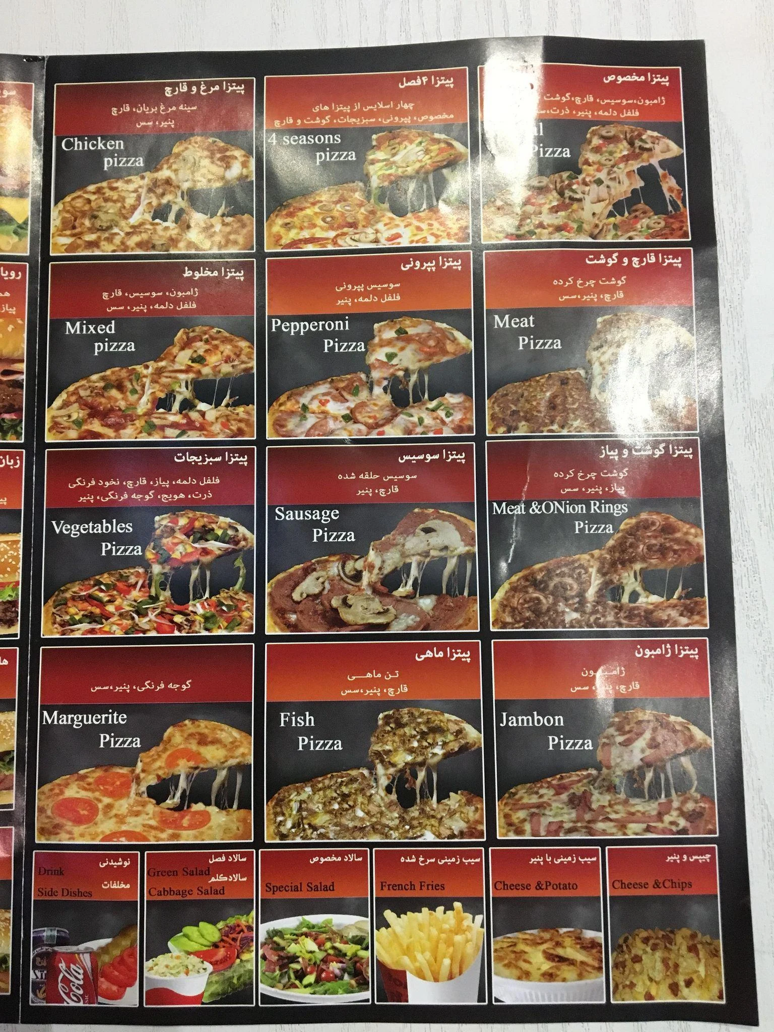 همبرگر گلریز - تصویر 2
