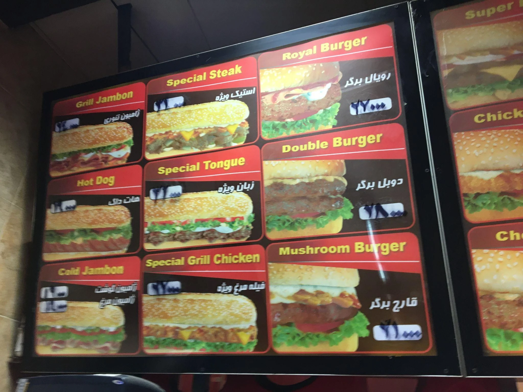 همبرگر گلریز - تصویر 3