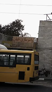 واشر سازی جهان