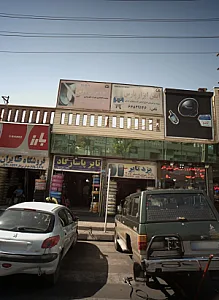 تایر پاسارگاد