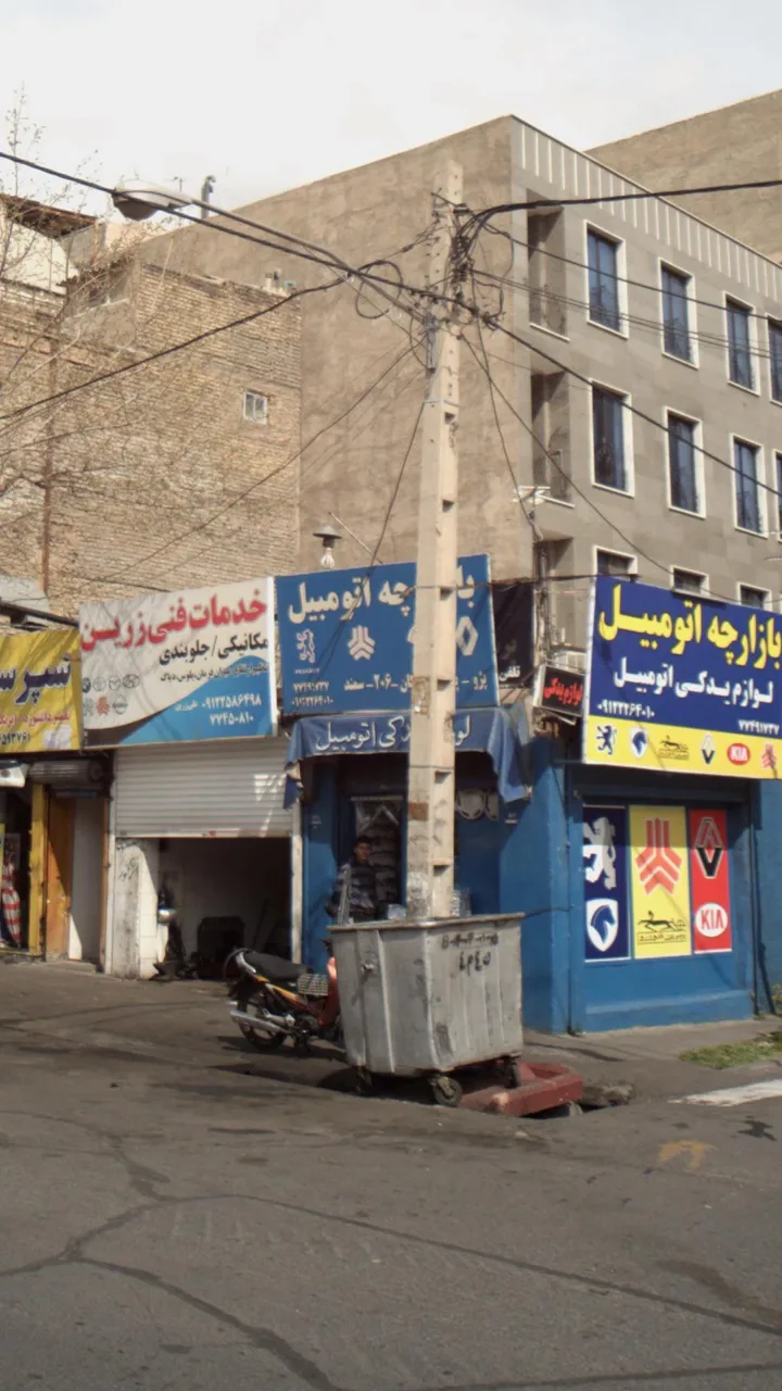 بازارچه اتومبیل