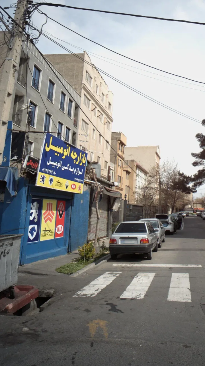 بازارچه اتومبیل - تصویر 5