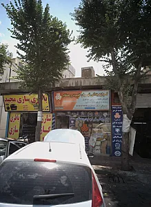 لوازم یدکی تهران خودرو همگام