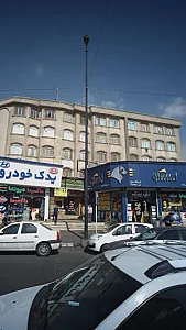 فروشگاه مجاز ایساکو