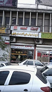 لوازم یدکی لودر چینی چین قطعه