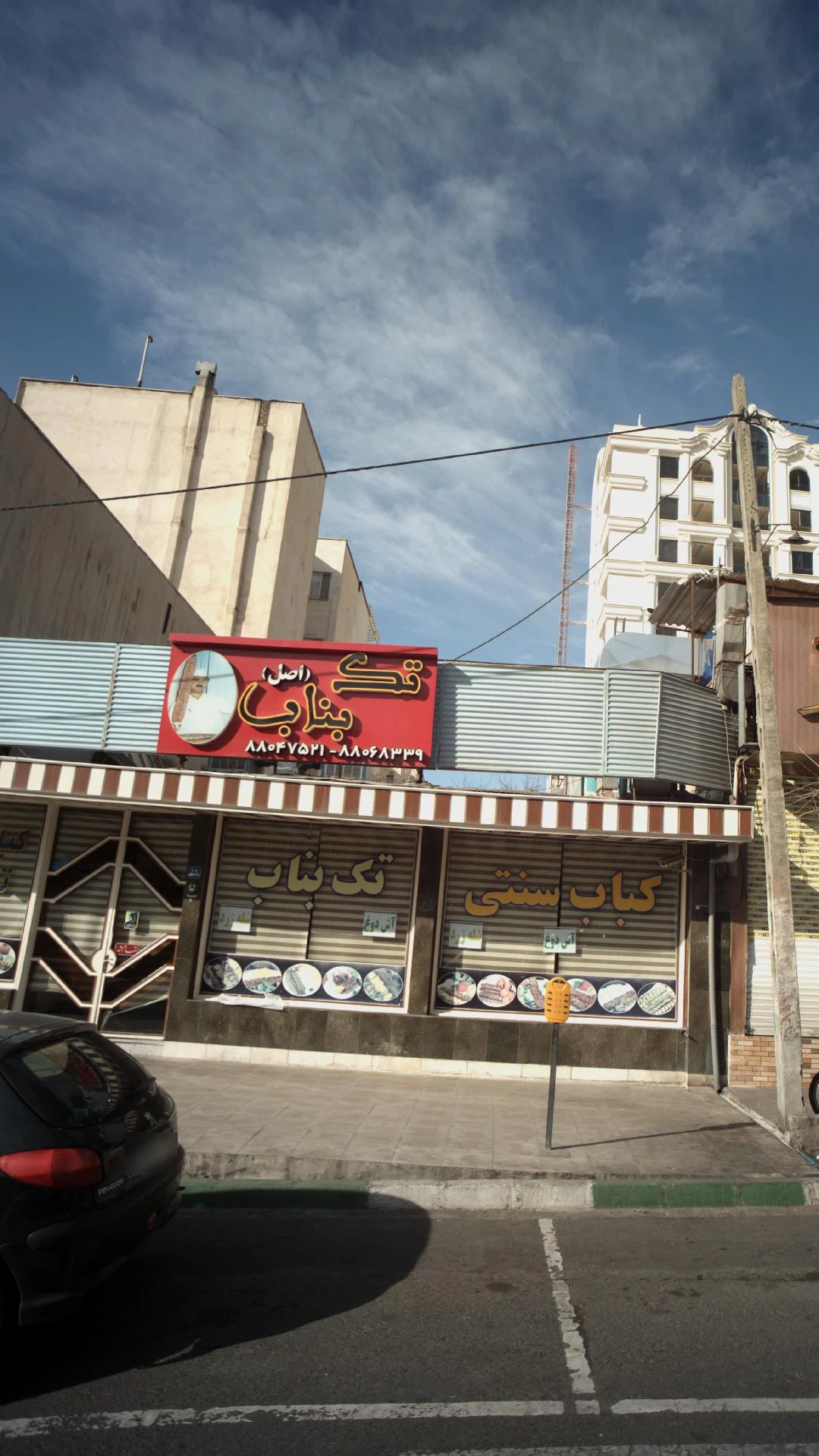 ایران رهجو - خدمات اینترنت و شبکه در تهران - تصویر 2