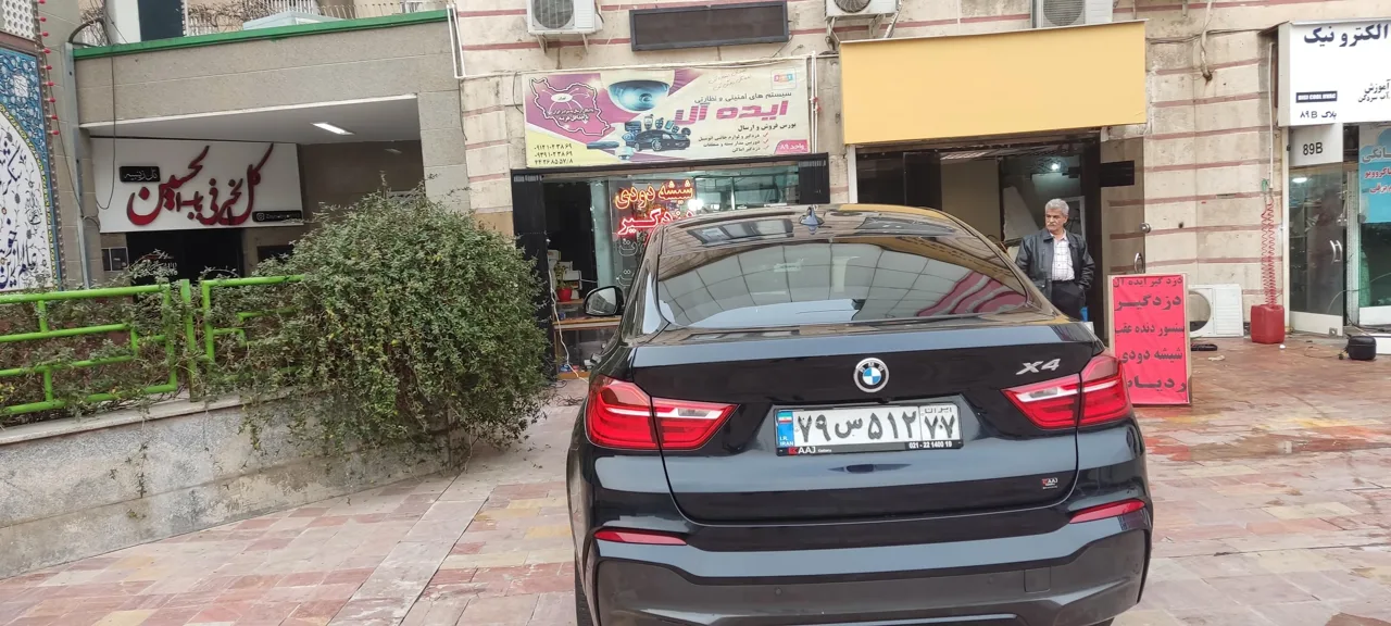 دزدگیر ایده آل - تصویر 2