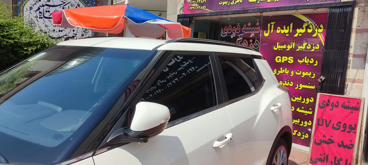 دزدگیر ایده آل - تصویر 6
