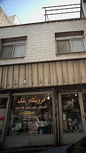 فروشگاه آشپزخونه