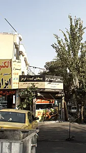 پخش لنت ترمز