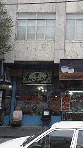 مبلمان اتومبیل بهمن