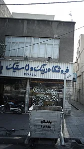 فروشگاه رینگ و لاستیک