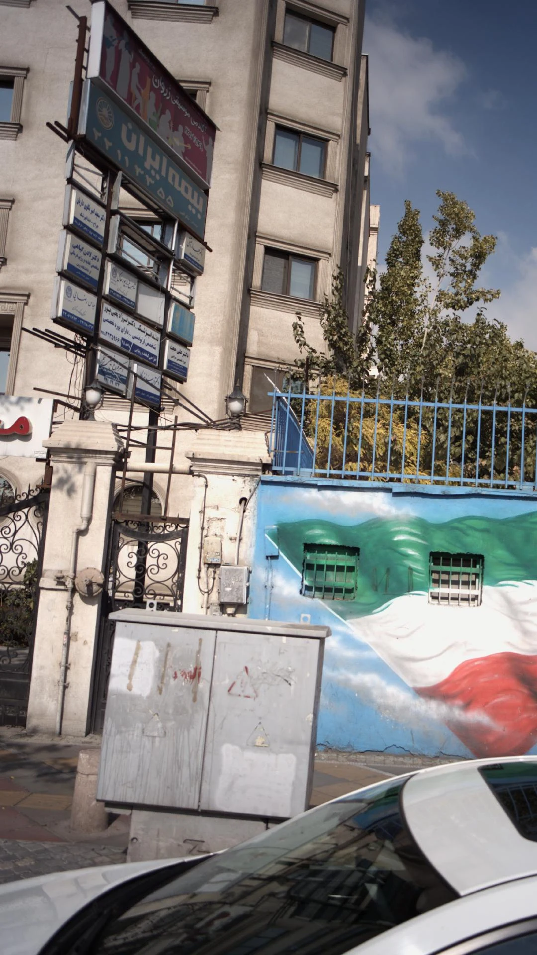 دکتر دینا فداکار