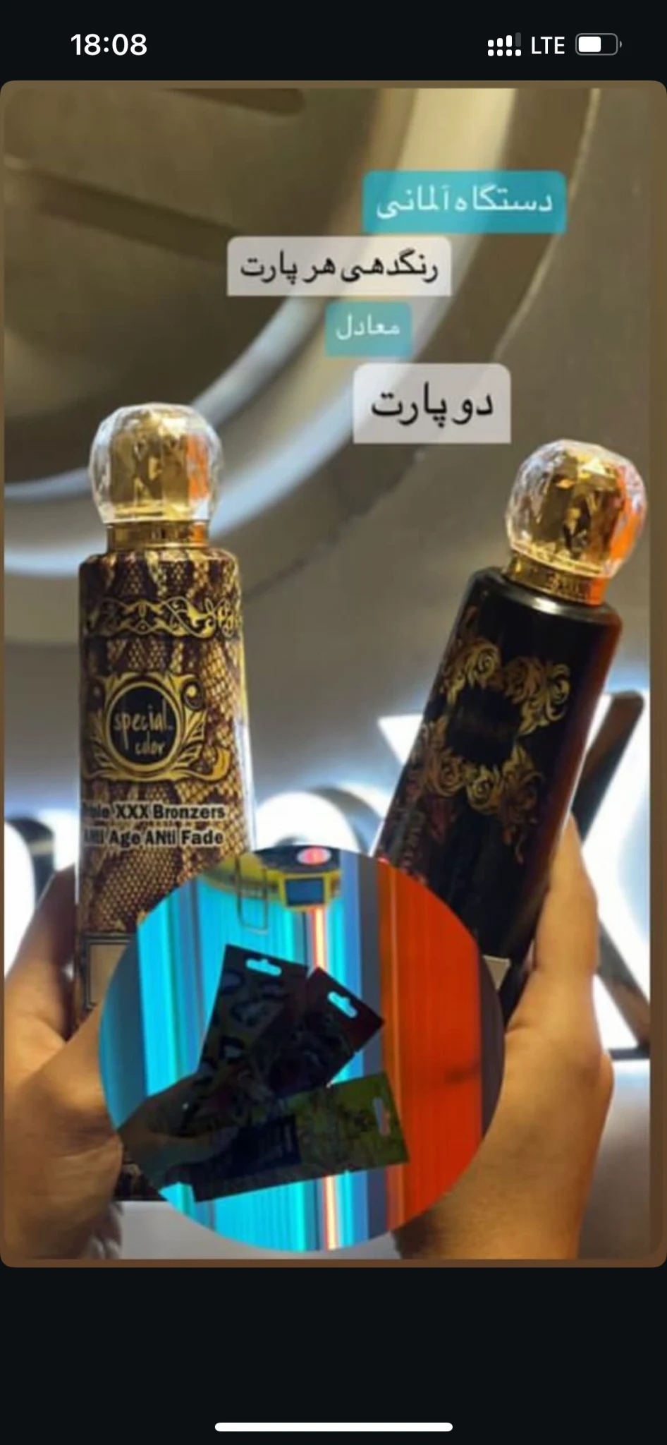 سالن زیبایی و سولاریوم دایموند - آموزشگاه آرایشگری در تهران - تصویر 5