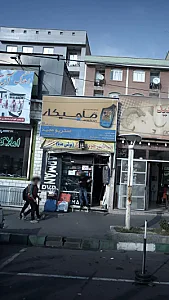 ماجیکار