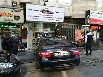 مسترسانروف