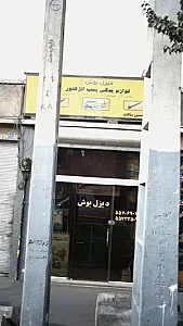 لوازم یدکی پمپ انژکتور