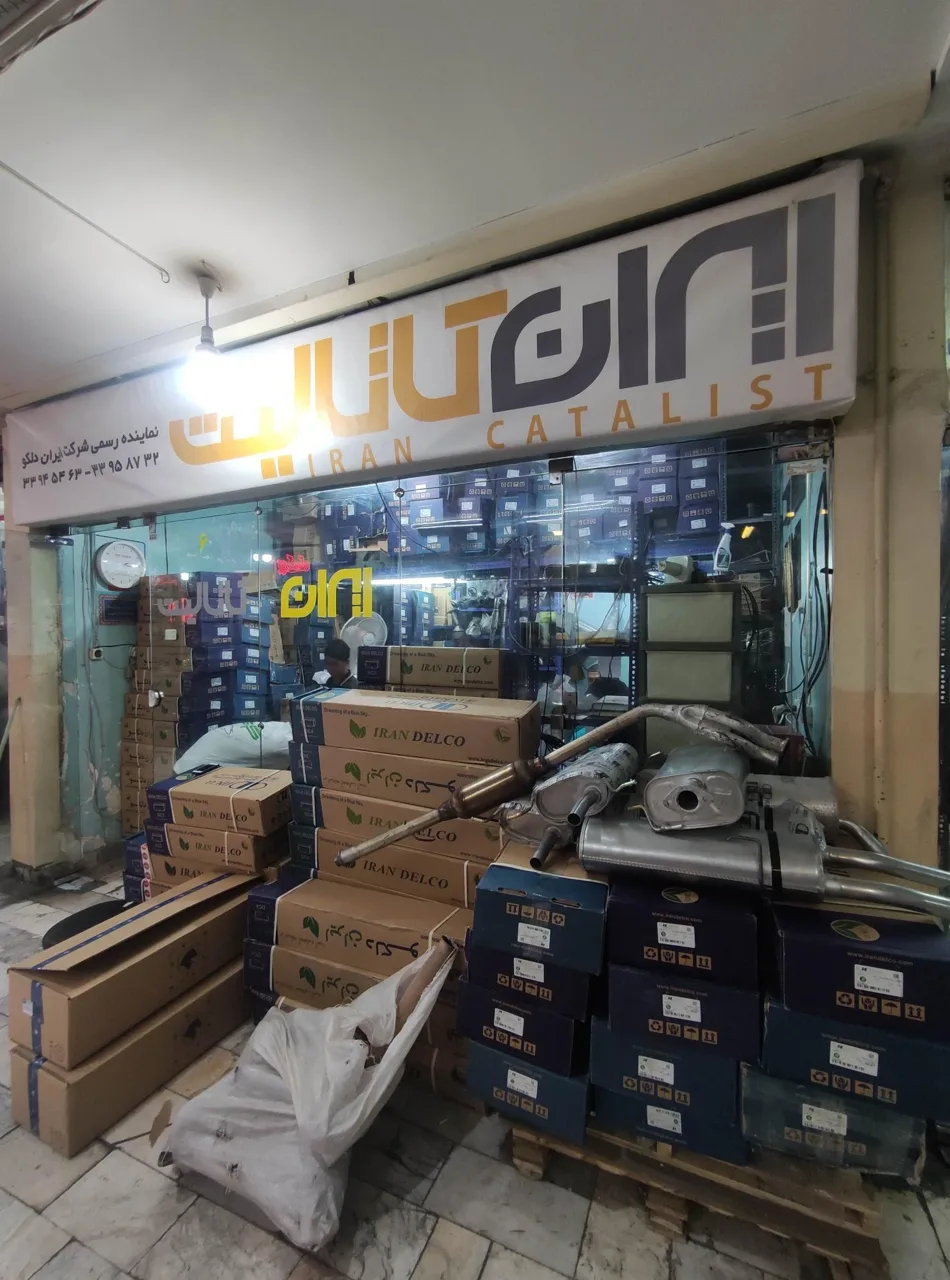 ایران کاتالیست - تصویر 3