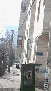 سالن زیبایی الین